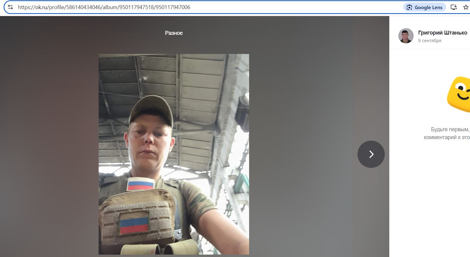 Shtanko_Grigoriy_001__SoR_001__-OK.jpg